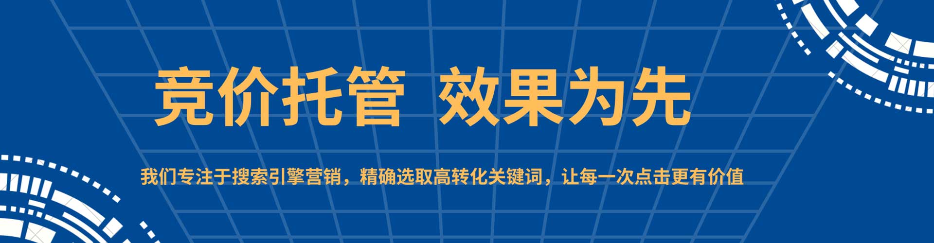 台江百度竞价赚钱
