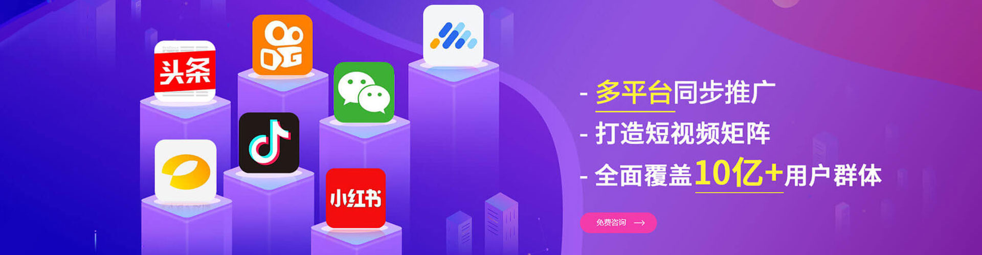 台江百度平台推广