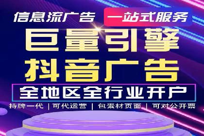 搜索引擎营销（SEM）代理的实战经验